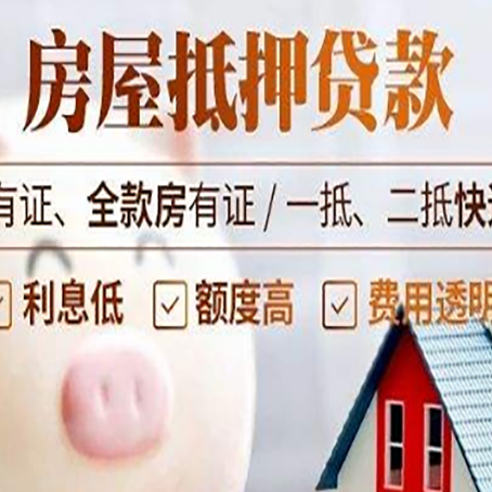 滨江申请贷款所需资料有哪些?