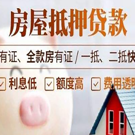 滨江企业贷款的担保方式有哪些?