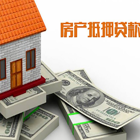 滨江房产抵押贷款可以提前还款吗？